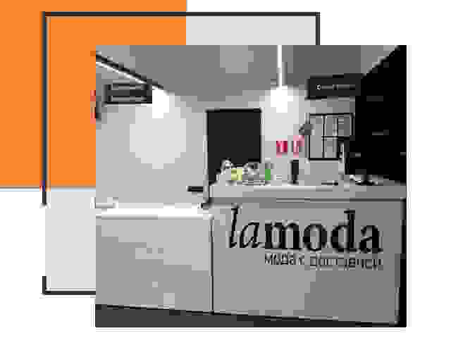 Доставка до склада Lamoda в Балахне