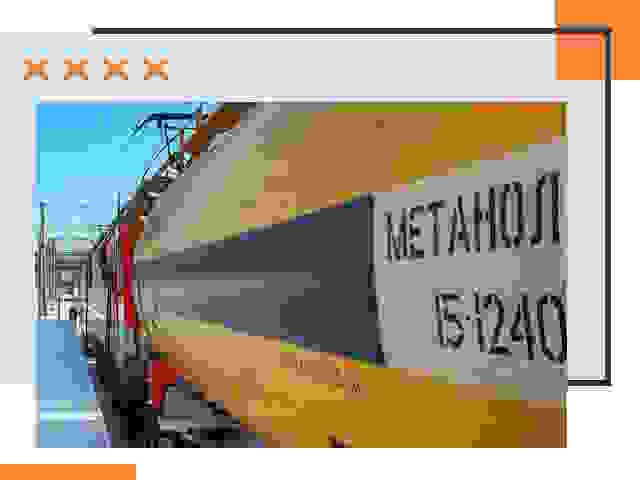 Безопасная перевозка опасных грузов ЖД в Балахне
